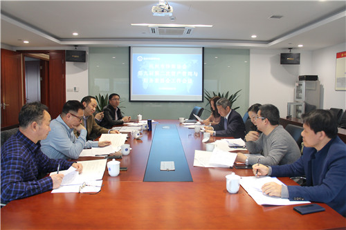 朱清梁律师参加市律协召开第九届资产管理与财务委员会第二次会议